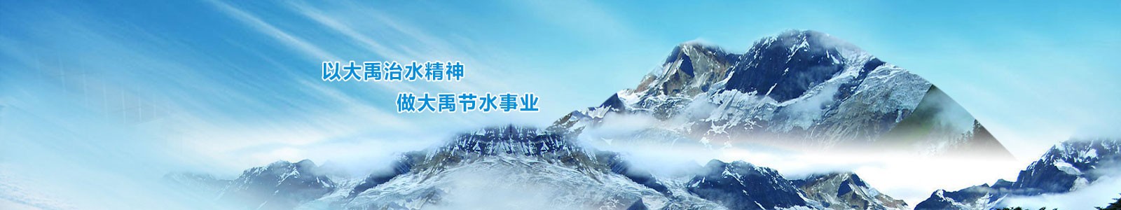首頁(yè)輪換圖